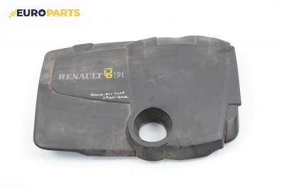 Декоративен капак двигател за Renault Scenic II Minivan (06.2003 - 07.2010)