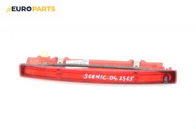 Трети стоп за Renault Scenic II Minivan (06.2003 - 07.2010)