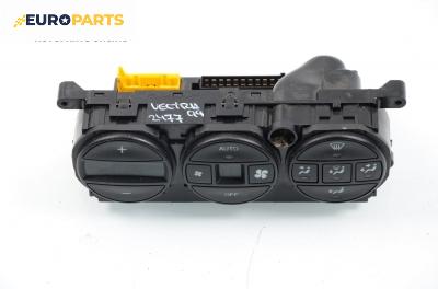 Панел климатроник за Opel Vectra B Sedan (09.1995 - 04.2002)