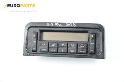 Панел климатроник за Volkswagen Golf III Hatchback (08.1991 - 07.1998)