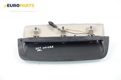 Трети стоп за Opel Vectra B Sedan (09.1995 - 04.2002), седан