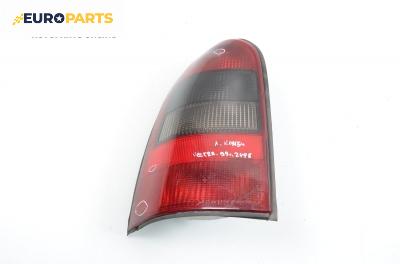 Стоп за Opel Vectra B Estate (11.1996 - 07.2003), комби, позиция: лява