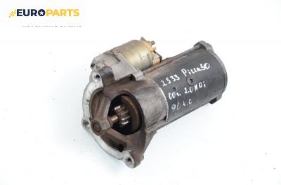 Стартер за Citroen Xsara Picasso (09.1999 - 06.2012) 2.0 HDi, 90 к.с., № Valeo D7R26