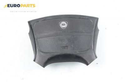 Airbag за Lancia Kappa Sedan (08.1994 - 10.2001), седан