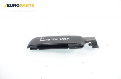 Външна дръжка за Fiat Punto Hatchback (09.1993 - 09.1999), 4+1 вр., хечбек, позиция: предна, лява