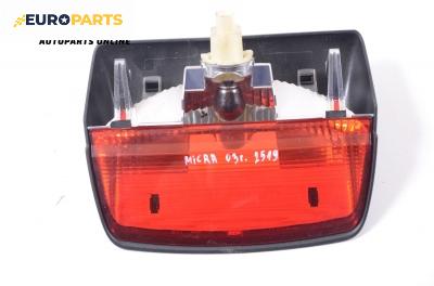 Трети стоп за Nissan Micra III Hatchback (01.2003 - 06.2010), хечбек