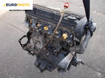 Двигател за Lancia Kappa Sedan (08.1994 - 10.2001) 2.0 20V (838AA1AA), 146 к.с., code: 838A1000