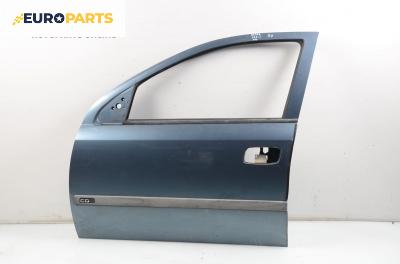 Врата за Opel Astra G Estate (02.1998 - 12.2009), комби, позиция: предна, лява