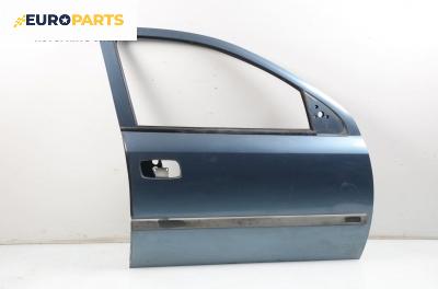 Врата за Opel Astra G Estate (02.1998 - 12.2009), комби, позиция: предна, дясна
