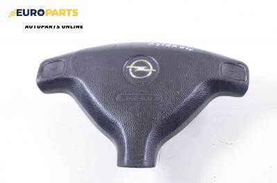 Airbag за Opel Astra G Estate (02.1998 - 12.2009), комби