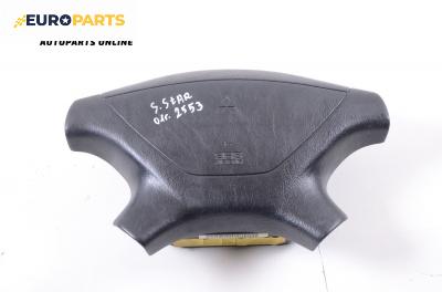 Airbag за Mitsubishi Space Star Minivan (06.1998 - 12.2004)