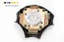 Airbag за Fiat Bravo I Coupe (1995-10-01 - 2001-10-01), 2+1 вр.