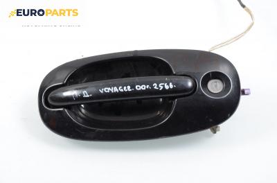 Външна дръжка за Chrysler Voyager Minivan III (01.1995 - 03.2001), позиция: предна, дясна