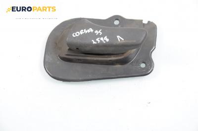 Вътрешна дръжка за Opel Corsa B Hatchback (03.1993 - 12.2002), 2+1 вр., позиция: лява