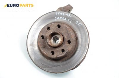 Шенкел главина за Opel Corsa B Hatchback (03.1993 - 12.2002), позиция: предна, дясна