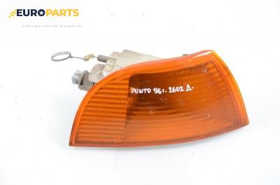Мигач за Fiat Punto Hatchback (09.1993 - 09.1999), хечбек, позиция: дясна