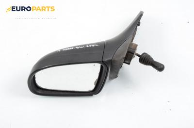 Огледало за Opel Corsa B Hatchback (03.1993 - 12.2002), 4+1 вр., хечбек, позиция: лява