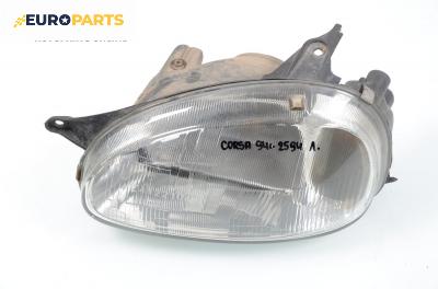 Фар за Opel Corsa B Hatchback (03.1993 - 12.2002), хечбек, позиция: лява