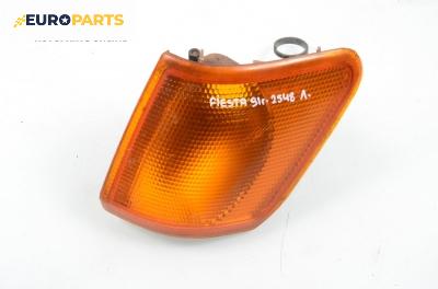Мигач за Ford Fiesta III Hatchback (01.1989 - 01.1997), позиция: лява