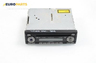 CD плеър за Hyundai Tucson SUV (06.2004 - 11.2010), Blaupunkt