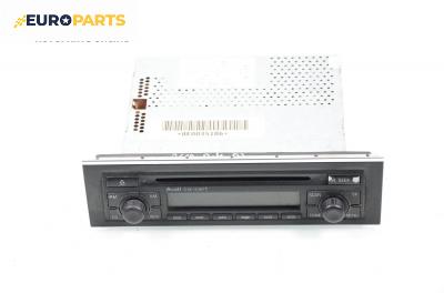 CD плеър за Audi A4 Avant B6 (04.2001 - 12.2004)