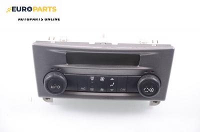 Панел климатроник за Renault Laguna II Grandtour (03.2001 - 12.2007)