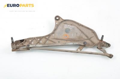 Механизъм предни чистачки за Renault Laguna II Grandtour (03.2001 - 12.2007), комби