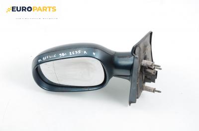 Огледало за Renault Megane Scenic (10.1996 - 12.2001), позиция: лява