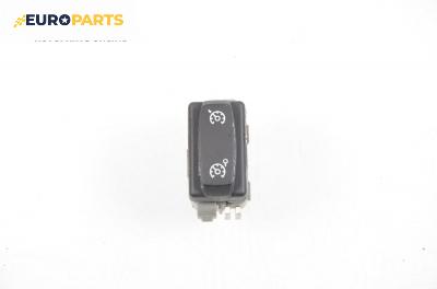 Бутон автопилот за Renault Laguna II Grandtour (03.2001 - 12.2007)