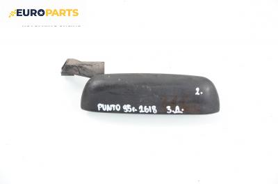 Външна дръжка за Fiat Punto Hatchback (09.1993 - 09.1999), 4+1 вр., хечбек, позиция: задна, дясна