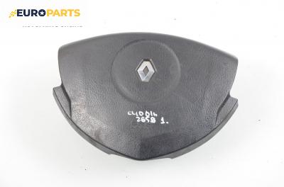 Airbag за Renault Clio II Hatchback (09.1998 - 09.2005), 4+1 вр., хечбек