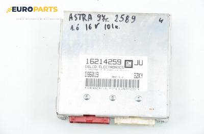 Компютър двигател за Opel Astra F Estate (09.1991 - 01.1998) 1.6 i 16V, 100 к.с., № 16214259