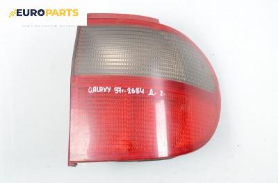 Стоп за Ford Galaxy Minivan I (03.1995 - 05.2006), позиция: дясна