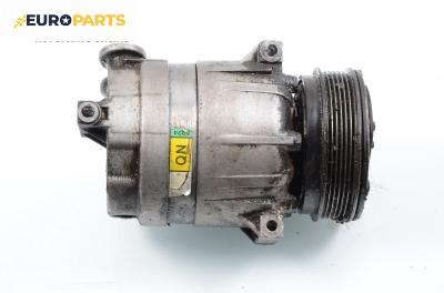 Компресор климатик за Opel Vectra B Estate (11.1996 - 07.2003) 1.6 i 16V, 100 к.с.