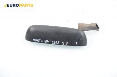 Външна дръжка за Fiat Punto Hatchback (09.1993 - 09.1999), 4+1 вр., хечбек, позиция: задна, лява
