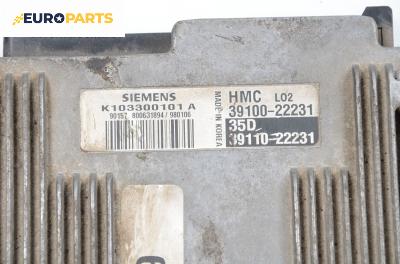 Компютър двигател за Hyundai Accent I Sedan (10.1994 - 01.2000) 1.3, 75 к.с., № 39100-22231