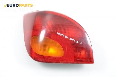Стоп за Ford Fiesta IV Hatchback (08.1995 - 09.2002), позиция: лява