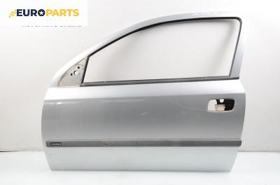 Врата за Opel Astra G Hatchback (02.1998 - 12.2009), 2+1 вр., хечбек, позиция: лява