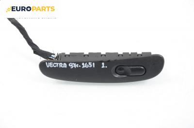 Бутон ел. стъкло  за Opel Vectra B Sedan (09.1995 - 04.2002)