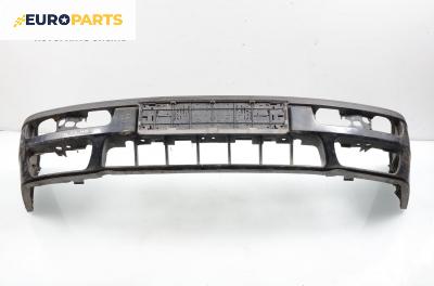 Предна броня за Volkswagen Golf III Hatchback (08.1991 - 07.1998), позиция: предна