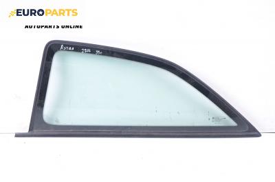 Фикс за Opel Astra G Hatchback (02.1998 - 12.2009), 2+1 вр., хечбек, позиция: задна, лява