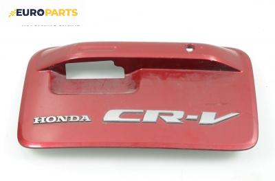 Лайсна заден капак за Honda CR-V I SUV (10.1995 - 02.2002)