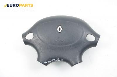 Airbag за Renault Megane I Coach (03.1996 - 08.2003), купе