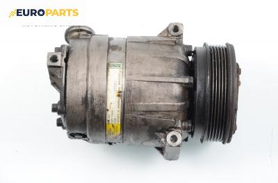 Компресор климатик за Opel Vectra B Sedan (09.1995 - 04.2002) 2.0 DI 16V, 82 к.с., № J 639