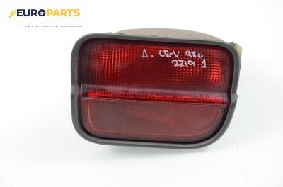 Светлина мъгла за Honda CR-V I SUV (10.1995 - 02.2002)