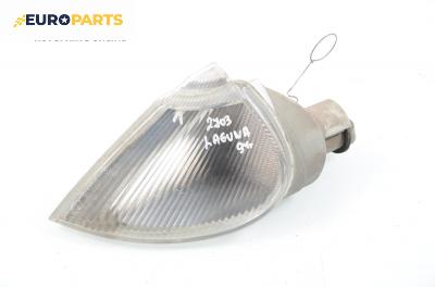 Мигач за Renault Laguna I Hatchback (11.1993 - 08.2002), хечбек, позиция: лява
