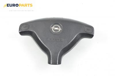 Airbag за Opel Astra G Estate (02.1998 - 12.2009), комби