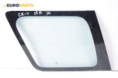 Фикс за Honda CR-V I SUV (10.1995 - 02.2002), позиция: задна, лява