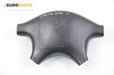 Airbag за Peugeot 406 Sedan (08.1995 - 01.2005), седан