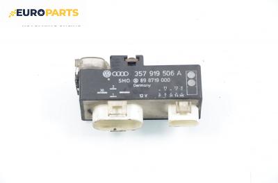 Реле перка за Volkswagen Passat Variant B3, B4 (02.1988 - 06.1997) 2.0 16V, № 357 919 506А